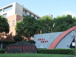 学校美景